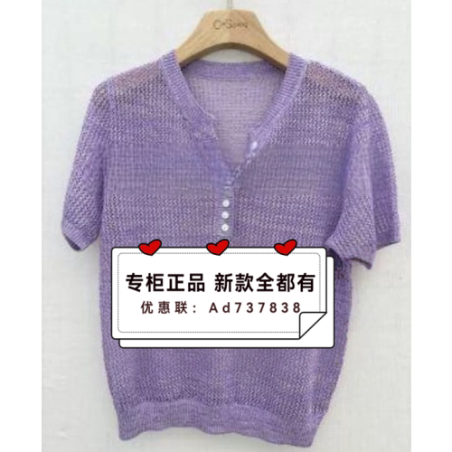 村上春csspring2026年夏款