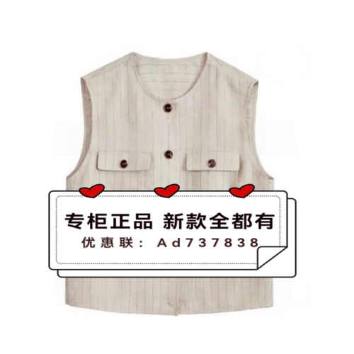 恩瑞妮ENRUINI2026年夏款