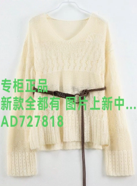 瑷泽/爱泽IZESS 2026年秋款女装专柜正品国内代购31S62686 吊 568
