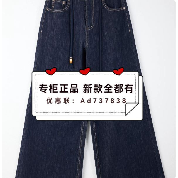 瑷泽IZESS 爱泽  2026年夏款女装专柜正品国内代购22K32996  订金