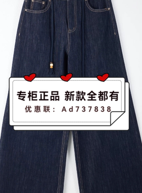 瑷泽IZESS 爱泽  2026年夏款女装专柜正品国内代购22K32996  订金