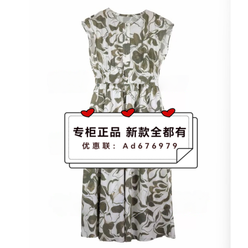 主提ZHUTI 2026年夏款女装专柜正品国内代购5AA2D916 吊牌价 789