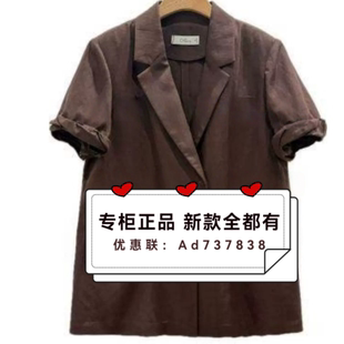 村上春csspring  2026年夏款女装专柜正品国内代购M2111390吊 769