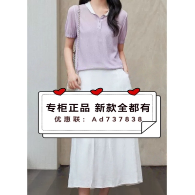 杨门EMOO2026年夏款女装