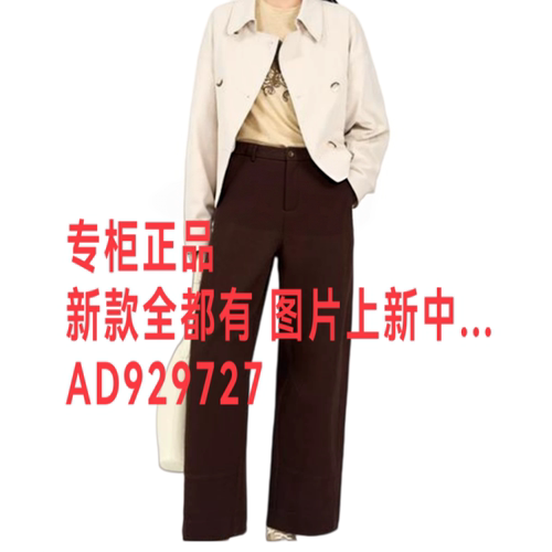 村上春csspring2026年秋款女装