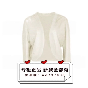 拉素JUESUE  2026年夏款女装专柜正品国内代购1LBJWW1029 吊牌399