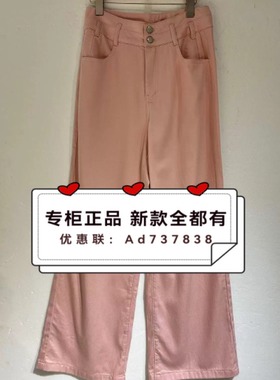 瑷泽IZESS 爱泽  2026年夏款女装专柜正品国内代购23K38156  订金