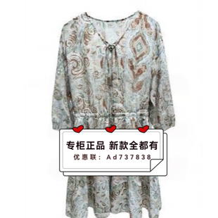 恩瑞妮ENRUINI 2026年夏款女装专柜正品国内代购EUXL5B971吊牌799