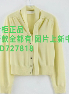 瑷泽/爱泽IZESS 2026年秋款女装专柜正品国内代购31S69556 吊 598