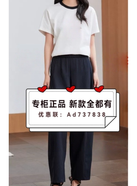 杨门EMOO  2026年夏款女装专柜正品国内代购E26B123016 吊牌价799