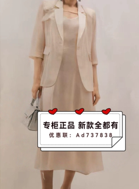 莱芙艾迪儿LIFEIDEA 2026夏款女装专柜正品国内代购1U2W68066订金