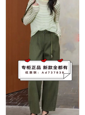 杨门EMOO  2026年夏款女装专柜正品国内代购E26B364280 吊牌价839