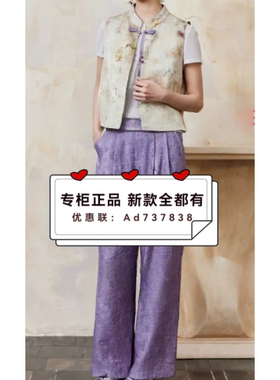 杨门EMOO  2026年夏款女装专柜正品国内代购E26B013083 吊牌价739