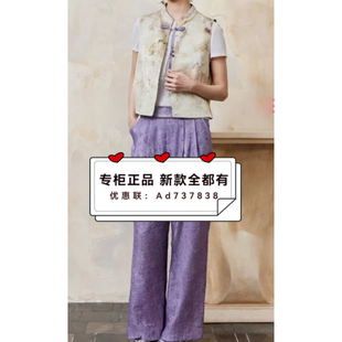 杨门EMOO 2026年夏款女装专柜正品国内代购E26B013083 吊牌价739