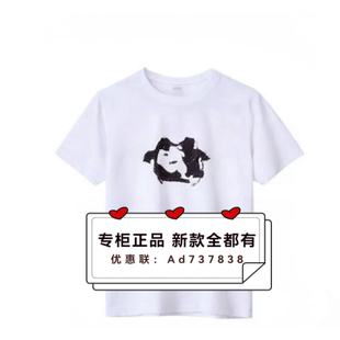 恩瑞妮ENRUINI 2026年夏款女装专柜正品国内代购EUXT4A818吊牌439
