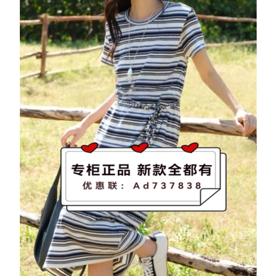 艾凸苏希Aitoo·Suxi2026年夏