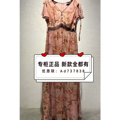 电影时装2026年夏款女装专柜