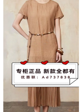 杨门EMOO  2026年夏款女装专柜正品国内代购E26L023215吊牌价 939