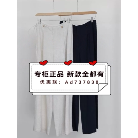 堓上ISHONTTE2026年夏款