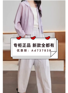 杨门EMOO  2026年夏款女装专柜正品国内代购E26W013036吊牌价 899