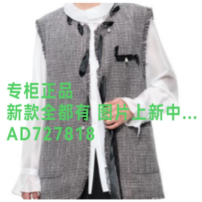 韩序HANXU2026年秋款女装