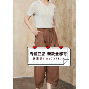 杨门EMOO 2026年夏款女装专柜正品国内代购E26A031233 吊牌价669