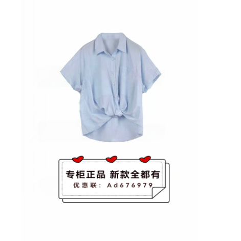 主提ZHUTI  2026年夏款女装专柜正品国内代购4AA2L980 吊牌价 529