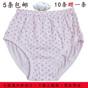 内裤女中老年纯棉加肥大码薄中厚款160斤妈妈棉质面料高腰三角裤