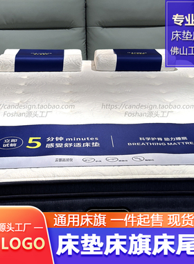 定制床旗床尾巾 床搭设计展厅商场通用脚垫枕头套 床尾垫搭巾枕巾