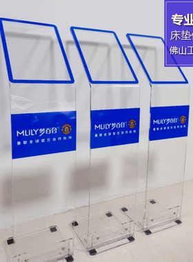 床垫价格牌定制logo 家具展厅参数立牌 A4纸标价牌 透明亚克力架