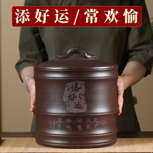 原矿手工散茶罐普洱茶防潮茶叶储存罐子大中小号紫砂茶叶罐大茶缸