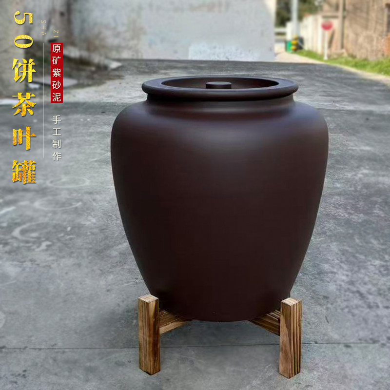 (老料）宜兴紫砂茶叶罐白茶普洱茶防潮50饼茶叶储存罐35斤散茶罐
