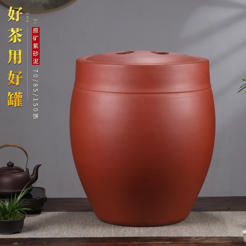 特大号宜兴紫砂茶缸六堡茶储存红泥紫砂缸散茶储存罐白茶普洱茶罐