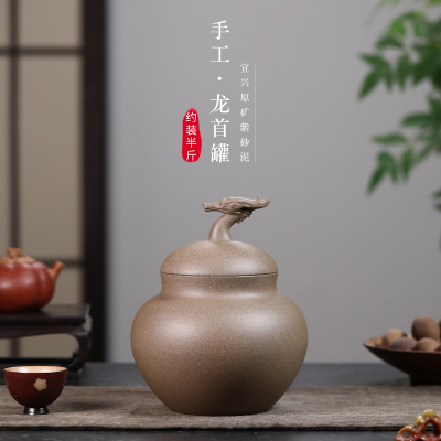 宜兴原矿紫砂半斤装茶礼盒