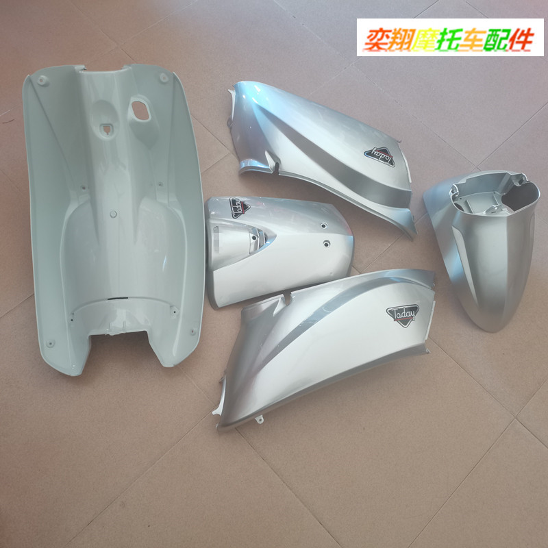 摩托车适用于本田DIO61期TODAY50新大洲自由QT41化油器版全车外壳