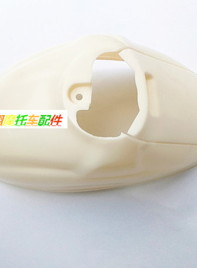 配件适用于本田DIO24期小龟GIORNO50前轮挡泥板前瓦盖前沙板白坯