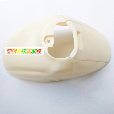 前瓦盖挡泥板本田DIO24期GIORNO