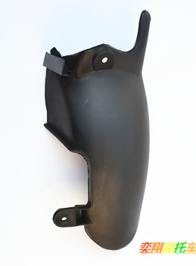 摩托车配件适用于本田DIO34 35 38期ZX50后轮挡泥小板后轮胎瓦盖