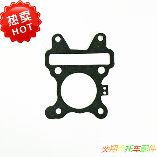GEARVOXVINOZR气缸垫雅马哈