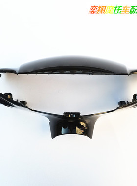 摩托配件适用于雅马哈四冲电喷老鼠怪EVO2 ZR50灯箱头罩大灯外壳