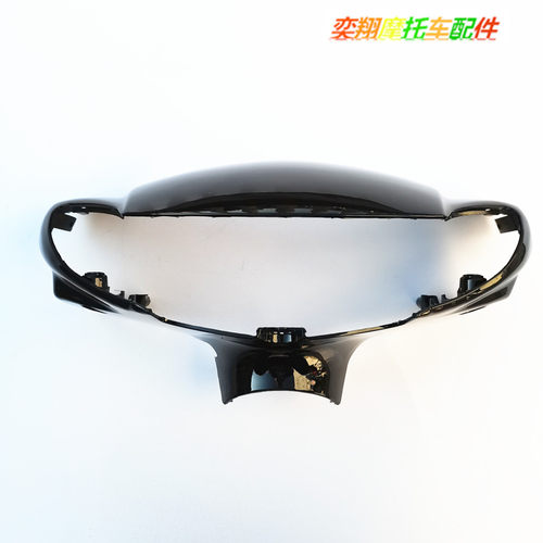 摩托配件适用于雅马哈四冲电喷老鼠怪EVO2 ZR50灯箱头罩大灯外壳