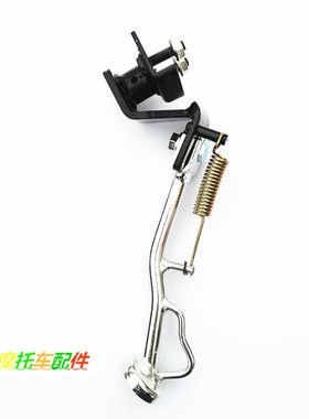 适用于雅马哈JOG6代二冲老鼠怪EVO50边撑侧梯 边支架 小脚架单撑