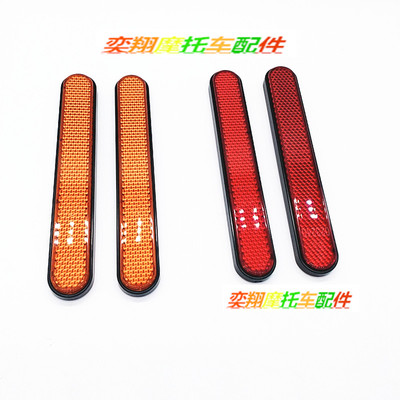 前减震装饰哈雷8831200LX48