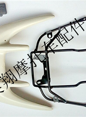 摩托车配件适用于本田DIO34期 DIO35期 DIO38期ZX50尾翼总成白坯