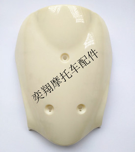 摩托车外壳配件适用于铃木四冲电喷LET S4前面板前大板可定做颜色