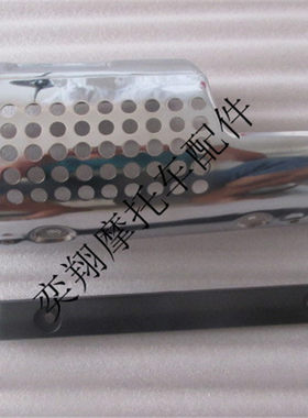 摩托车配件适用于本田DIO34 35 38期ZX50蜂窝型排气管装饰盖外罩