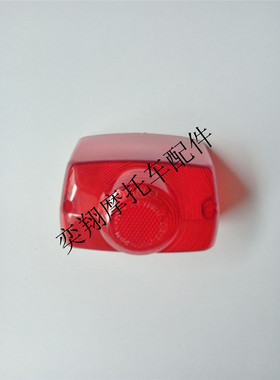 配件适用于本田DIO24期小龟GIONRNO50尾灯罩刹车灯罩后刹车灯外壳