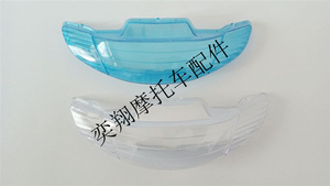 摩托车配件适用于本田DIO34期DIO35期ZX50大灯玻璃 大灯罩 大灯壳