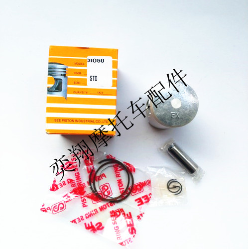DIO1828期活塞环SEEdio24期