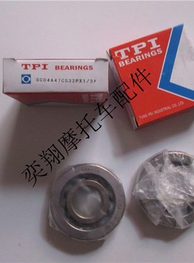 适用于本田DIO2 /28期/新型ZX34 35期  24期小龟曲轴轴承（台湾TP